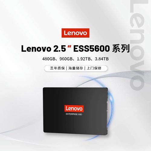 5英寸SATA接口SSD 数据中心与工作站的存储新选择